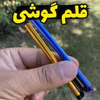قلم لمسی رنگی مناسب تمامی گوشی ها