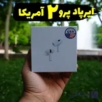 ایرپاد پرو ۲ های کپی تایپ سی AirPods Pro 2 ANC با گارانتی ۶ ماهه