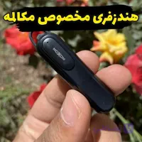 هندزفری بلوتوث MOXOM مدل MX-WL-37 تک گوش