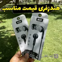 هندزفری سیمی K105 مدل K105 طراحی سامسونگی
