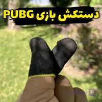 دستکش پابجی مخصوص بازی موبایل با قابلیت تاچ و ضد لغزش (2 عددی)