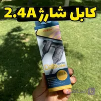 کابل شارژ MX-CB33 موکسوم با خروجی 2.4 آمپر و فست شارژ