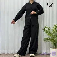 ست بلوز شلوار زنانه آیوا فری سایز شیک و راحت مناسب تا سایز 42 چهار فصل بدون چروک و سایه انداختن