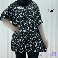تیشرت نخی فری سایز زنانه تا سایز 52 چهارفصل تن خور شیک و راحت بدون سایه اندازی
