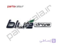 آرم blue drive سوناتا هیبرید