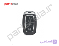 ریموت آزرا گرنجور ۲۰۱۸