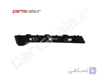 نگهدارنده سپر عقب چپ i20 مونتاژ