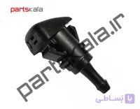 چشمی برف پاکن وراکروز ix55