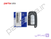 ریموت هیوندای توسان ix35