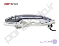 دستگیره بیرونی درب جلو راست i20 مونتاژ