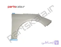 گلگیر جلو راست هیوندای سوناتا هیبرید