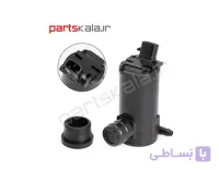 پمپ شیشه شور کیا سراتو سایپا TD