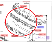نگهدارنده سپر جلو آزرا گرنجور ۲۰۱۸