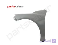 گلگیر راست کیا سراتو سایپا TD