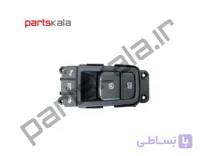 کلید ترمز دستی سوناتا LF