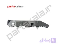 نگهدارنده سپر جلو چپ سوناتا هیبرید