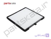 فیلتر کابین سورنتو NEW