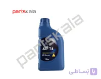 روغن گیربکس ATF – T4 موبیس آزرا و النترا
