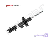 کمک جلو چپ هیوندای i20 مونتاژ
