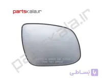 شیشه آینه راست کیا سراتو سایپا TD