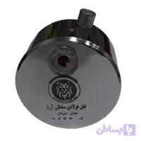 قفل کتابی سلطان آریا مدل سردار