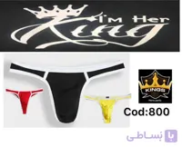 لباس زیر فانتزی مردانه کد ۸۰۰ مدل لامبادا