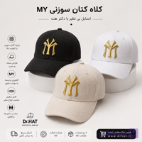 کلاه نقابدار بیسبالی ریپس مدل MY