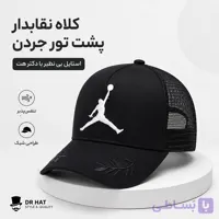کلاه نقابدار بیسبالی پشت تور Nike مدل خوشه