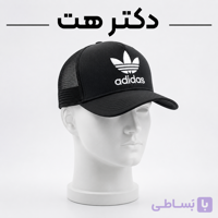 کلاه نقابدار بیسبالی پشت تور مدل آدیداس (Adidas)