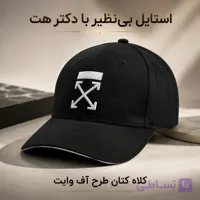 کلاه نقابدار بیسبالی کتان مدل Off-White