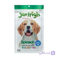 تشویقی سگ با طعم اسفناج جرهای Jerhigh Chicken Sticks Spinach وزن 70 گرم