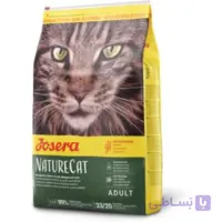 غذای خشک گربه نیچرکت جوسرا Josera NatureCat دوکیلوگرم بسته بندی