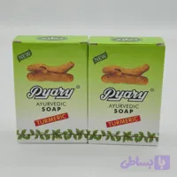 صابون زردچوبه گیاهی پیاری ۷۵ گرمی محصول هند