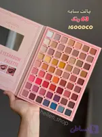 پالت سایه ۶۳ رنگ آیگودکو IGOODCO