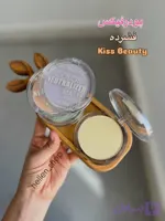 پودر فیکس فشرده کیس بیوتی Kiss Beauty