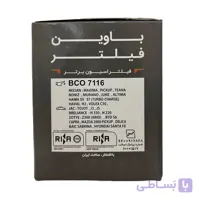 فیلتر روغن خودرو باوین مدل BCO 7116 مناسب برای BYD S6