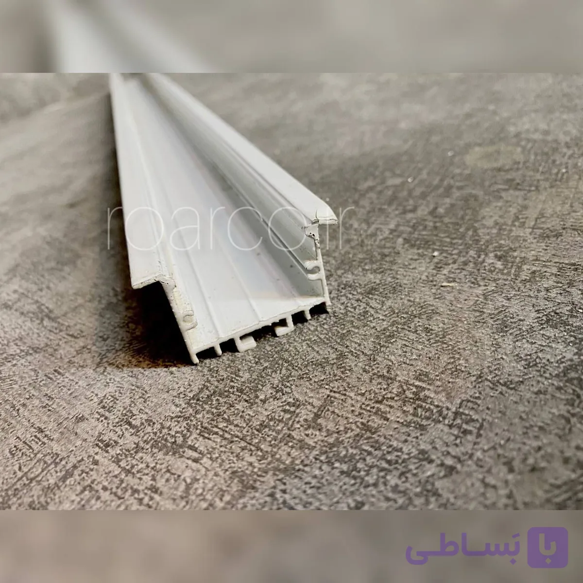 پروفیل توکار عرض4.7سانتی مترکدRoar21