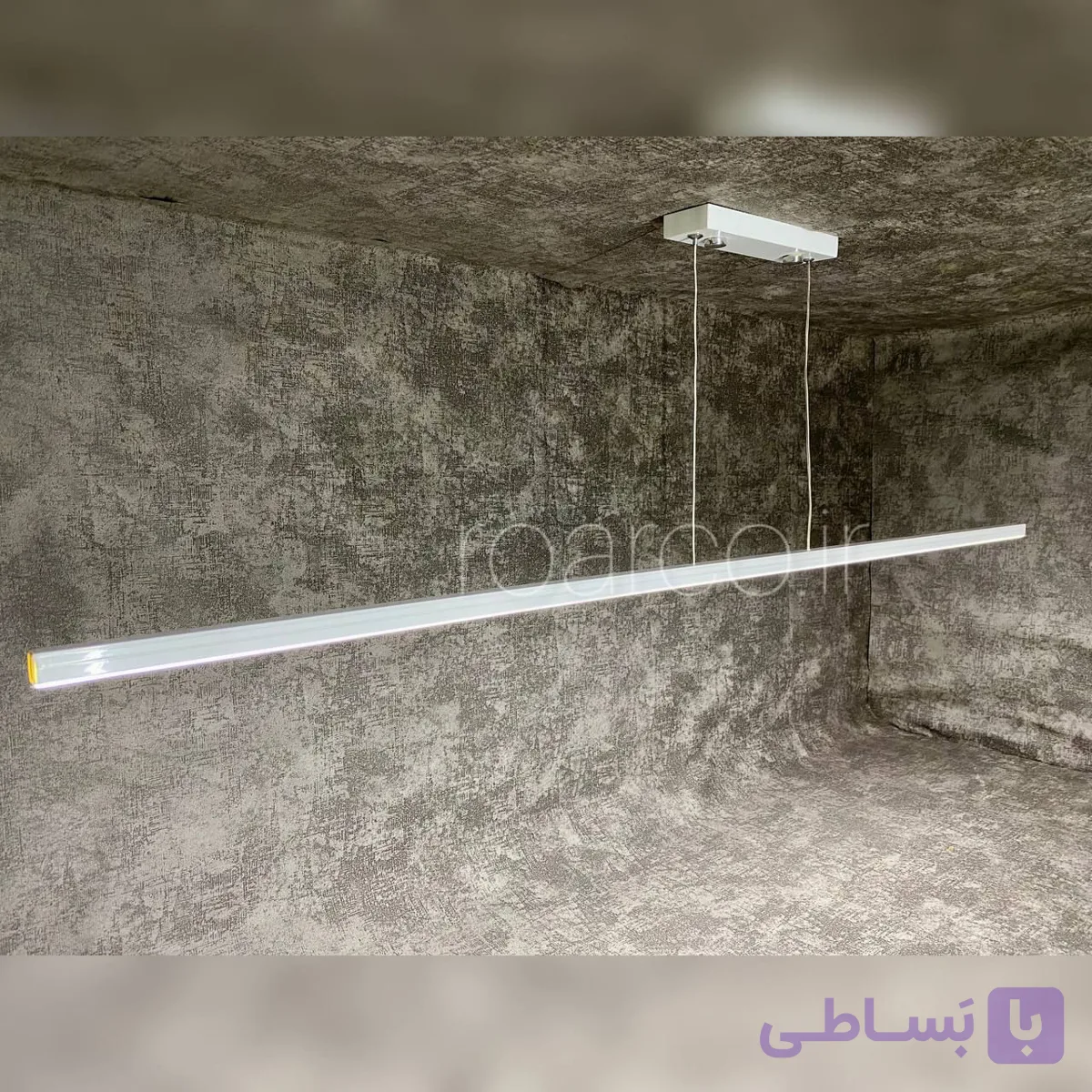 لوستر مدرن آویز خطی مدل برناRoar