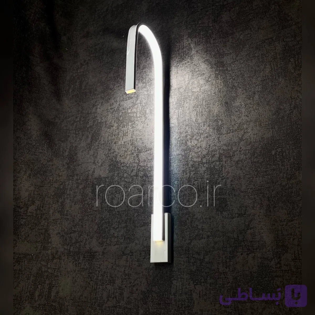 چراغ دیواری/چراغ خواب/چراغ مدرن مدل عصایی مطالعه کد203برندRoar