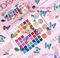 پالت سایه سه کاره HUDABABY
