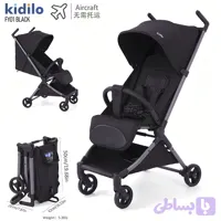 کالسکه کودک طرح هواپیما Kidilo FY01