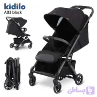 کالسکه کودک فوق سبک برند کیدیلو KIDILO A03
