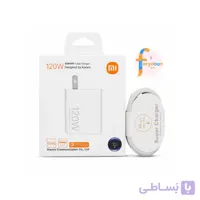 شارژر ۱۲۰ وات شیائومی مدل MDY-15W-EF (مشابه اورجینال)