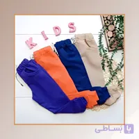 شلوار اسلش پسرانه دخترانه جنس توو کرکی