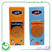 بیسکویت جو دوسر بدون قند (اوتلی) کامور ـ 147 گرم » هایپر سلامت لبخند