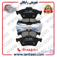 لنت ترمز عقب رنو سفران ۲۰۱۷ – ۲۰۱۴ برند پی اس دبلیو جنیون پارت (PSW Genuine Parts) اصلی کره سری فیبر کربن