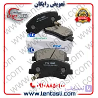 لنت ترمز جلو کیا سراتو کوپه YD سال ۲۰۱۶ – ۲۰۱۴ برند پی اس دبلیو جنیون پارت (PSW Genuine Parts) اصلی کره سری فیبر کربن