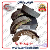 لنت ترمز عقب (کاسه ای) رنو پارس تندر برند ولاست (Valast) اصلی صادراتی سری کربن سرامیکی