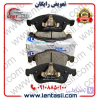 لنت ترمز جلو هیوندا النترا ۲۰۱۵ – ۲۰۱۱ برند پی اس دبلیو جنیون پارت (PSW Genuine Parts) اصلی کره سری فیبر کربن