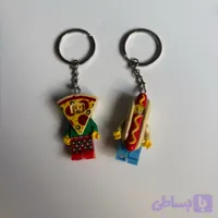جاکلیدی لگو پیتزا - لگو سوسیس